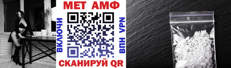 АМФ 97% где найти Старая Русса