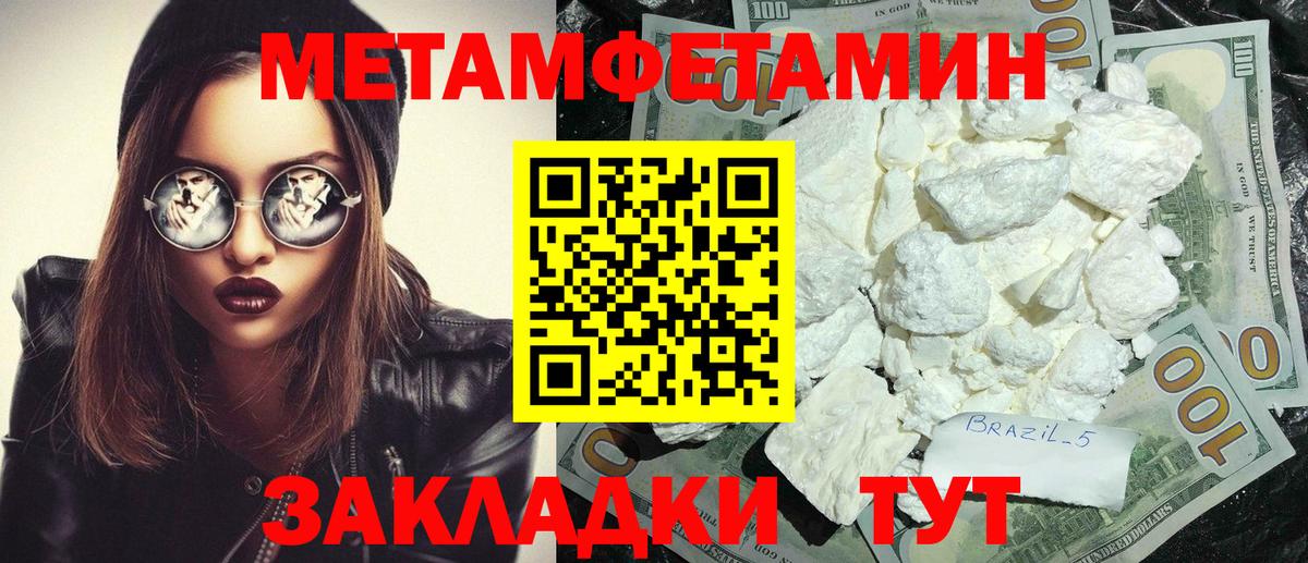 Амфетамин  Amphetamine  Старая Русса  АМФ VHQ  Вход с VPN 