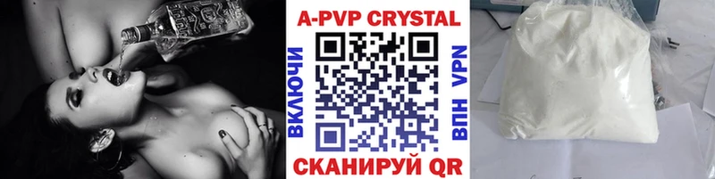 Альфа ПВП СК  Старая Русса 