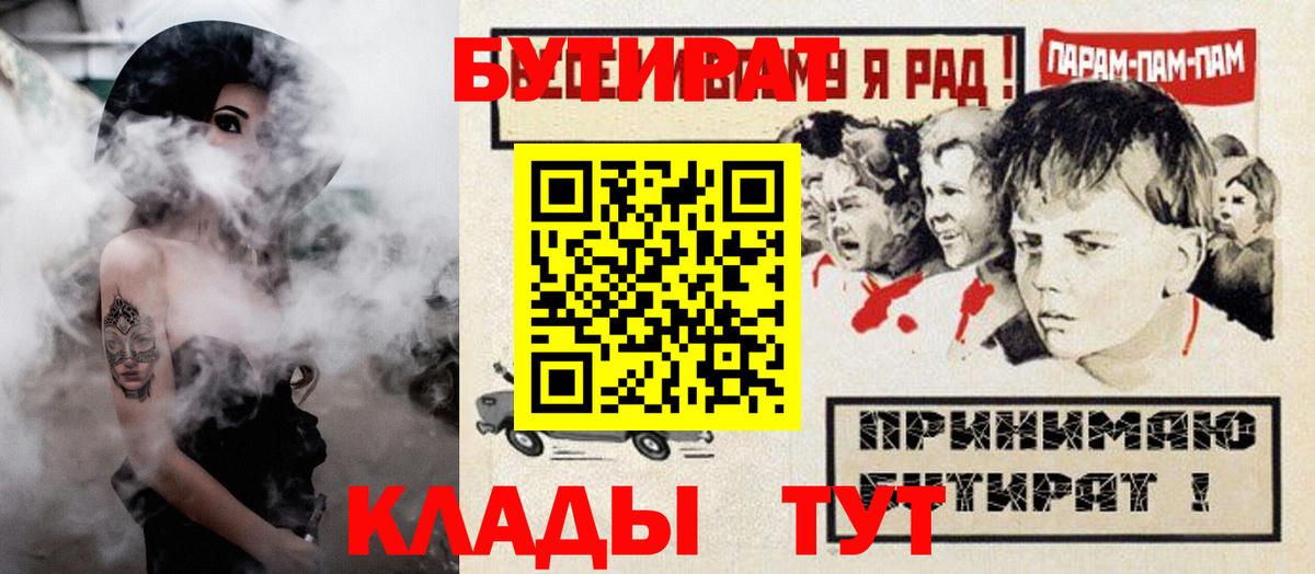 ГАШИШ  КОКАИН  МДМА  COCAIN  Старая Русса  Меф МЯУ МЯУ кристаллы  LSD-25  Меф кристаллы  Каннабис 