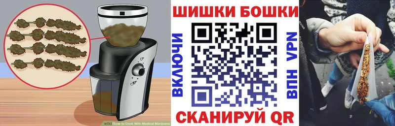 ОМГ ОМГ как зайти  где купить наркотик  Старая Русса  Canna-Cookies конопля 