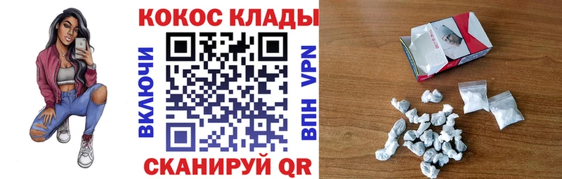 OMG вход Старая Русса COCAIN Fish Scale где можно купить наркотик