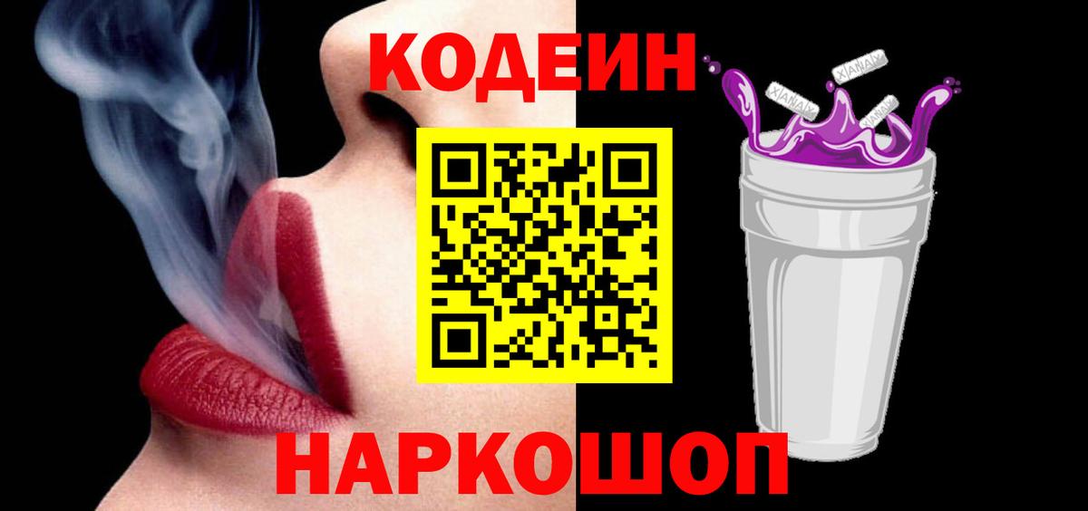 МАРИХУАНА Старая Русса