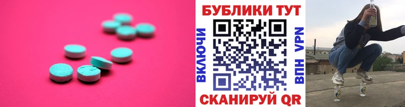 где найти наркотики  Старая Русса  Ecstasy 280 MDMA 
