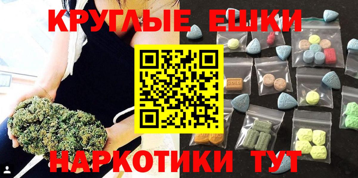 Ecstasy  Экстази Philipp Plein  Ecstasy таблы  Вход с VPN  blacksprut вход  Старая Русса 