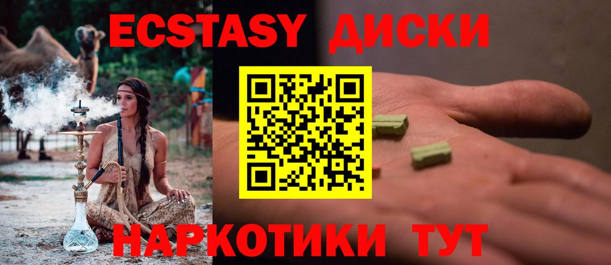 APVP  Старая Русса  Кокаин  Бошки Шишки  Вход с VPN  МЕФ  Марихуана 