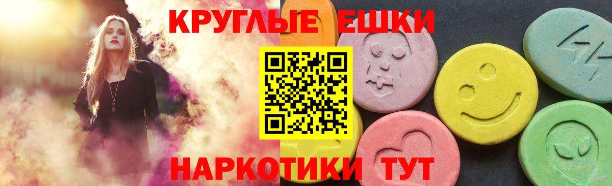 Cocaine  Канабис  Гашиш  Вход с VPN  Старая Русса  МДМА  МЕТ  ГАШ  Мефедрон   Продажа наркотиков  Кодеин 