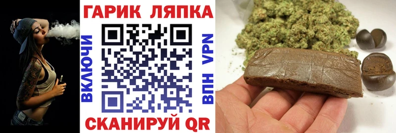 ГАШИШ индика сатива  цены наркотик  mega tor  Старая Русса 