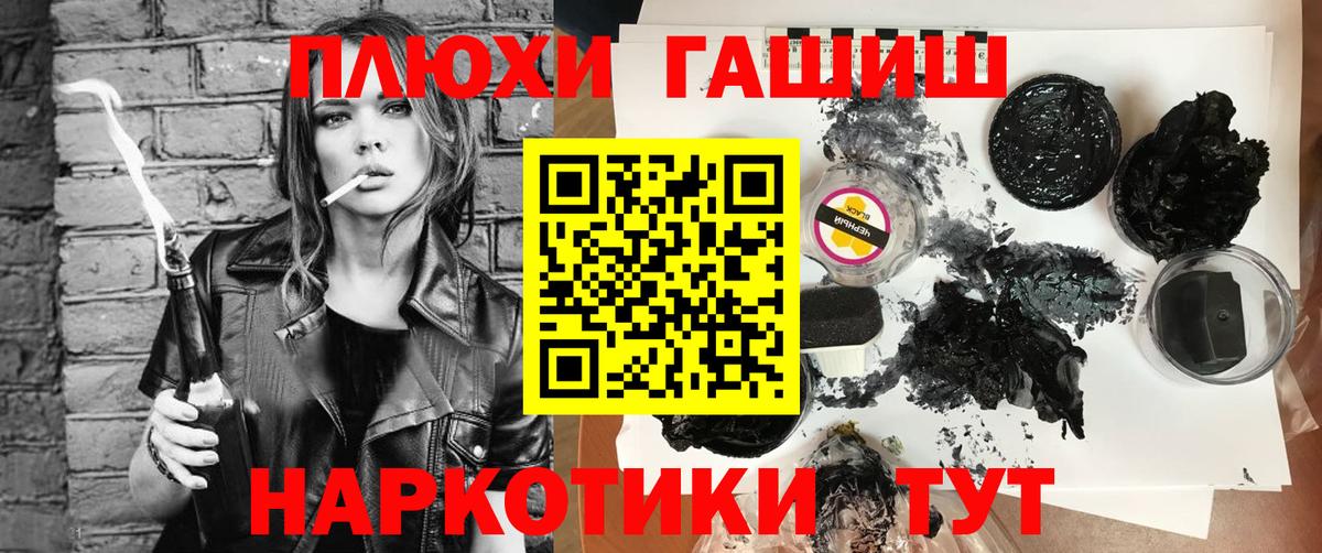 Галлюциногенные грибы Старая Русса