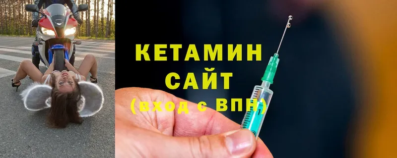 КЕТАМИН ketamine Старая Русса