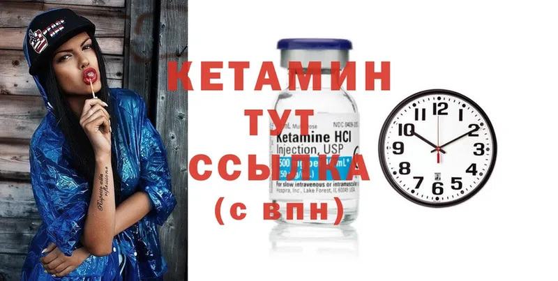 где продают наркотики  Старая Русса  КЕТАМИН ketamine 