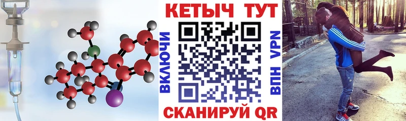 Кетамин ketamine  Старая Русса 