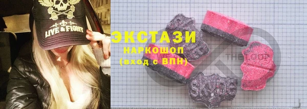ГАЛЛЮЦИНОГЕННЫЕ ГРИБЫ Новозыбков
