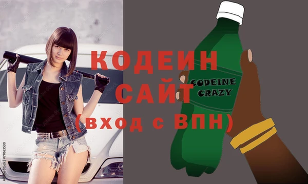 бутират Новокубанск
