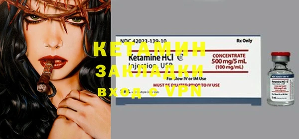 мяу мяу кристалл Нефтекумск