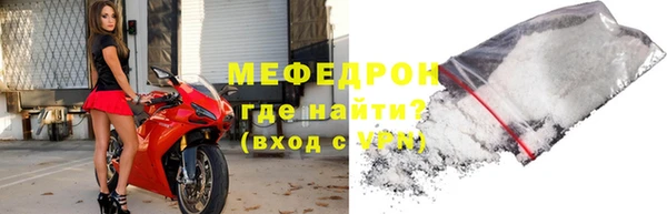 каннабис Дегтярск