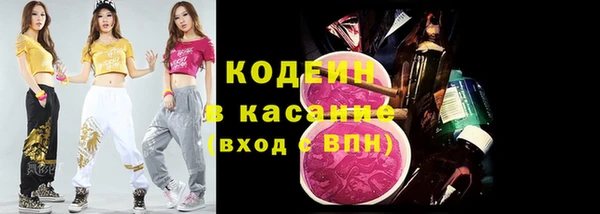 бутират Новокубанск