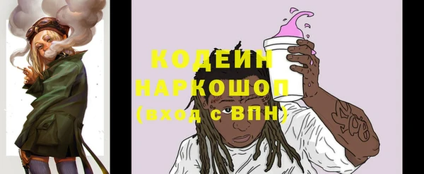 бутират Новокубанск