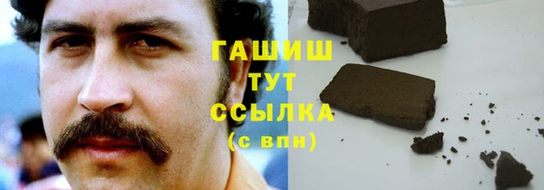 mdma Вяземский