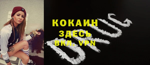 бутират Новокубанск