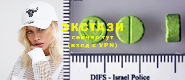 ГАЛЛЮЦИНОГЕННЫЕ ГРИБЫ Новозыбков