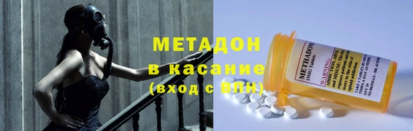 бутират Новокубанск