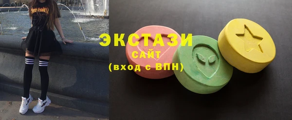 бутират Новокубанск