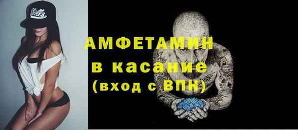 бутират Новокубанск