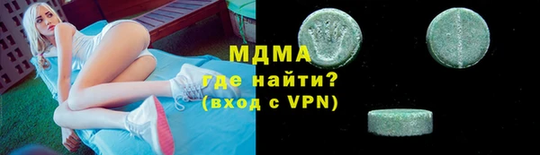 ГАЛЛЮЦИНОГЕННЫЕ ГРИБЫ Новозыбков