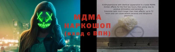 бутират Новокубанск