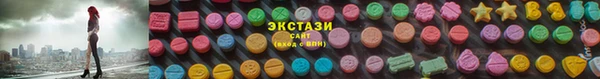 ГАЛЛЮЦИНОГЕННЫЕ ГРИБЫ Новозыбков