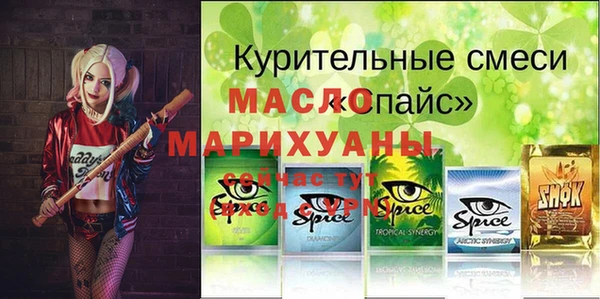 ГАЛЛЮЦИНОГЕННЫЕ ГРИБЫ Новозыбков
