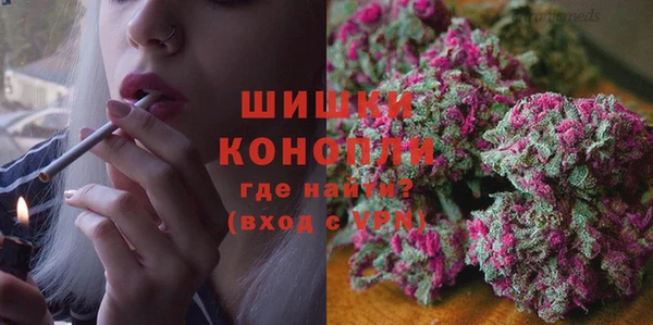 бутират Новокубанск