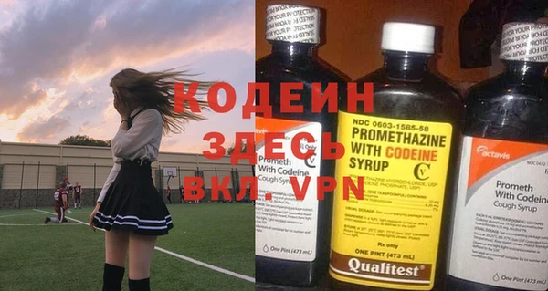 бутират Новокубанск