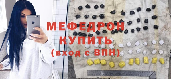 ГАЛЛЮЦИНОГЕННЫЕ ГРИБЫ Новозыбков