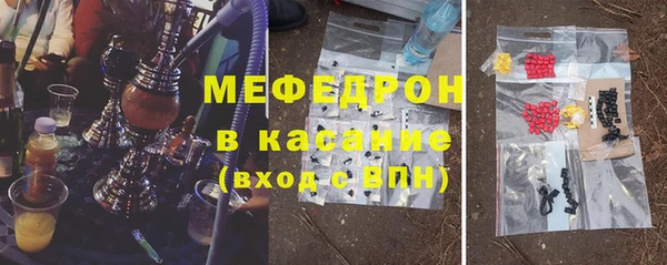 каннабис Дегтярск