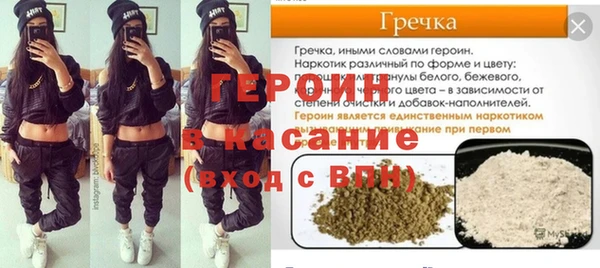 стаф Дедовск