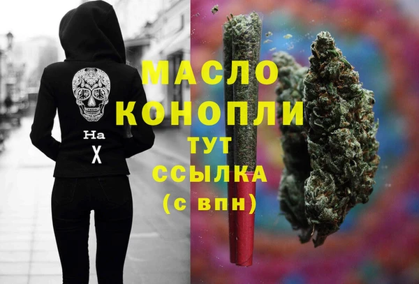 бутират Новокубанск