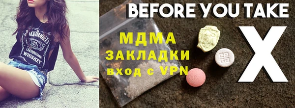 скорость Новодвинск