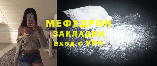 бутират Новокубанск