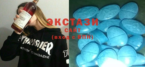 бутират Новокубанск