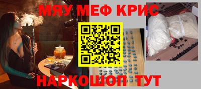 прущая мука Камышлов