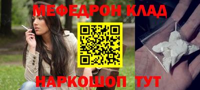 таблы Азнакаево