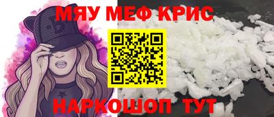 мескалин Канаш