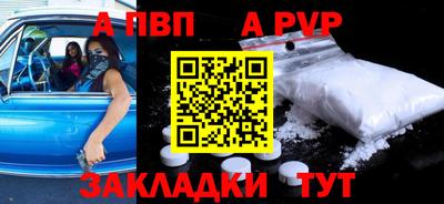 прущая мука Камышлов