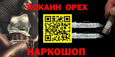 прущая мука Камышлов