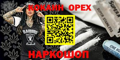 прущая мука Камышлов