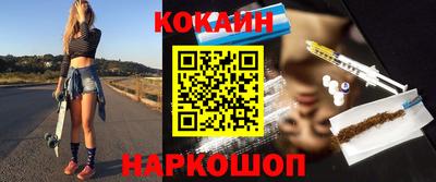 гашиш Абакан