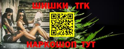 каннабис Кандалакша
