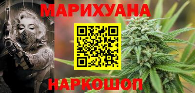 каннабис Кандалакша